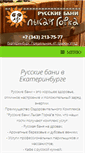 Mobile Screenshot of nagorke.ru
